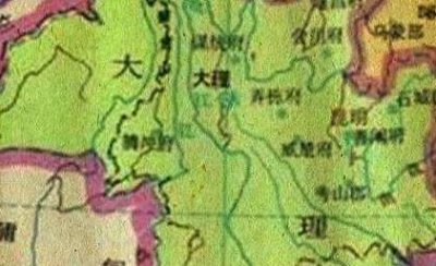 ​大理国是现在什么地方