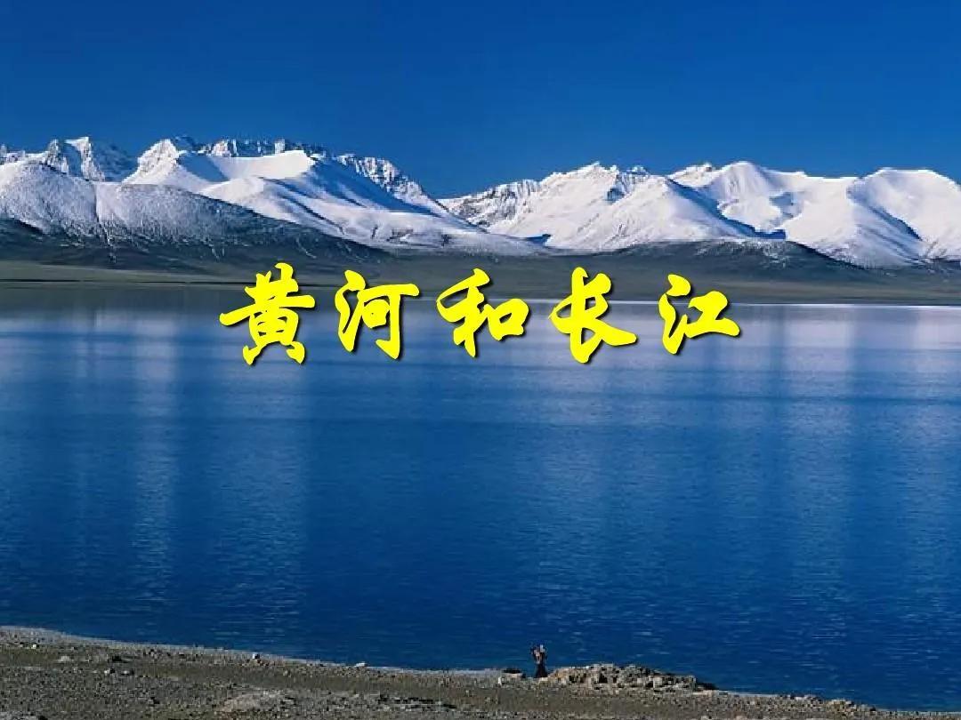 江河湖海的区别是什么(江河湖海洋的大小顺序)