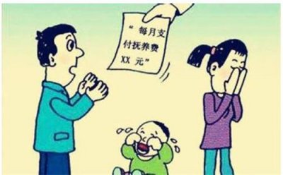​离婚孩子的抚养费每个月多少钱(抚养费没给被起诉了怎么办)