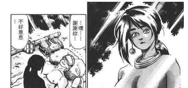 中华小当家漫画持续更新（中华小当家新番连载）(7)