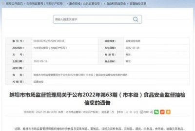 ​江苏人参酒42度  人参酒42度价格