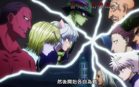 全职猎人蚁王篇大结局