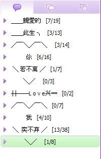qq情侣分组设计在哪里？qq分组情侣分组的名称-第1张图片-