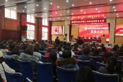 ​山东工会干部网络学院怎样结业