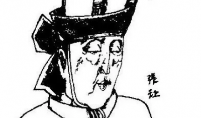 ​东汉末权宦：张让生平介绍及历史评价
