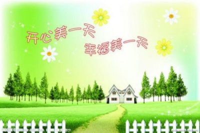 ​玩一天愉快的心情说说简短(玩一天愉快的心情说说 一日游文案朋友圈精选)
