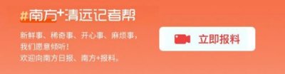 ​清远中考成绩查询入口(清远中考成绩查询系统)