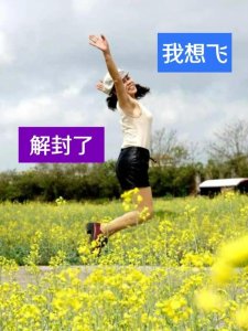 ​失去了才知道前女友的好（失去了才知道）