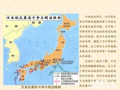 ​明治维新让日本摆脱了殖民统治吗