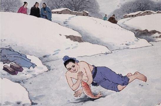 王祥卧冰求鲤