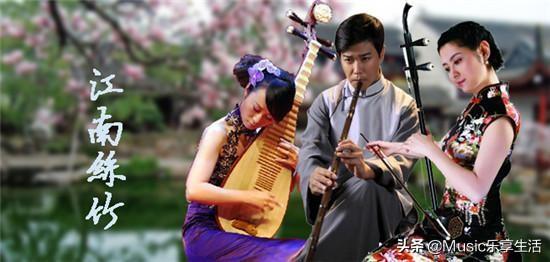江南丝竹主要乐器(丝竹乐器包括什么)