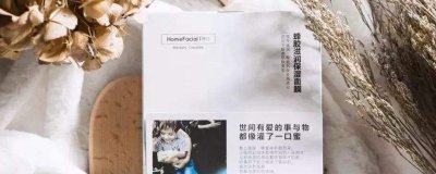 ​敷面膜不吸收是因为什么