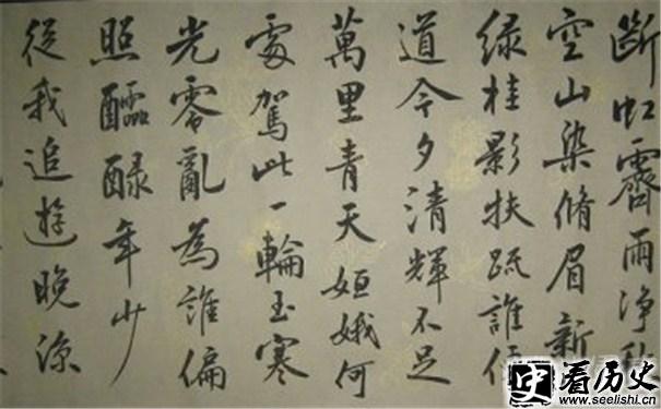 《念奴娇断虹霁雨》部分图片