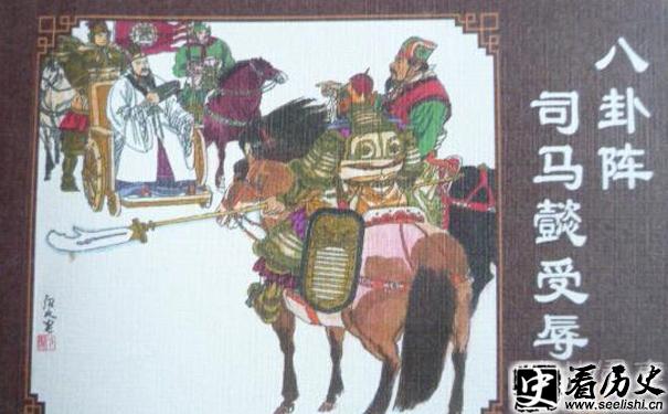 司马懿破八卦阵漫画