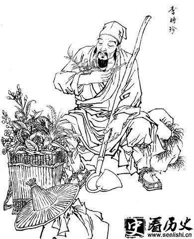 李时珍采药图
