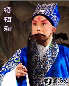 ​蔺相如是个怎样的人 如何客观评价蔺相如