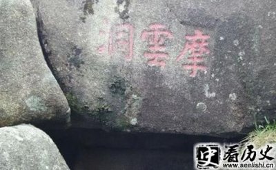​西游记中牛魔王住在哪里