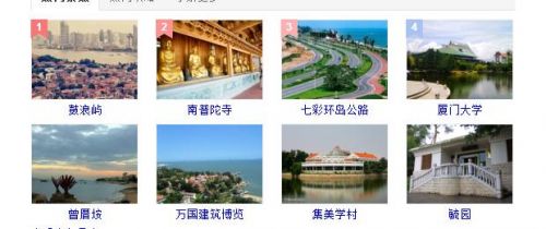 厦门三日游攻略及费用，自由行厦门三日游攻略-第1张图片-