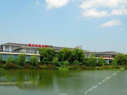 溧阳南山花园酒店(溧阳南山花园酒店怎么样)-第1张图片-