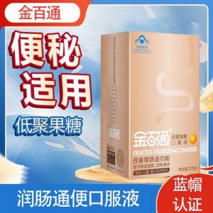 ​低聚果糖治疗便秘吗(低聚果糖治疗便秘有依赖性吗)