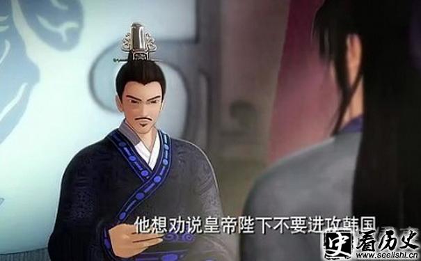 《秦时明月》韩非