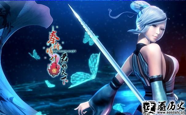 《秦时明月》晓梦大师