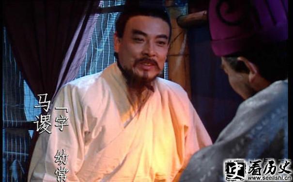 马谡剧照