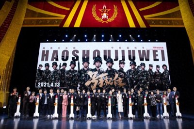 ​首部火箭军题材剧《号手就位》定档 新兵李易峰体验“东风快递”