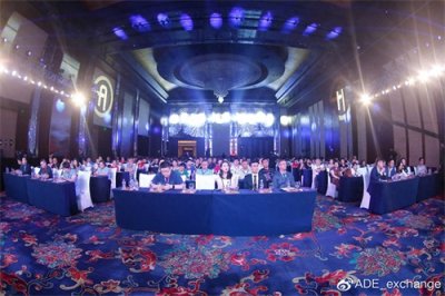 ​ADE亚洲社区共识大会在京圆满举行
