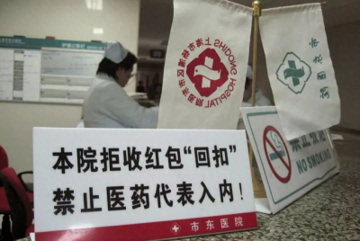 ​太扎心！做医疗器械销售的感受究竟是什么？