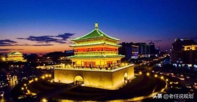 ​西咸新区重点发展的五个板块，哪个最有前景？