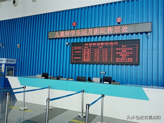 “辽宁省科技馆”开放时间、地址、门票价格，看图片为您介绍清楚