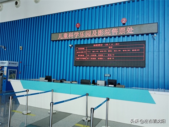 “辽宁省科技馆”开放时间、地址、门票价格，看图片为您介绍清楚