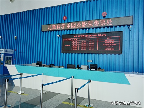 “辽宁省科技馆”开放时间、地址、门票价格，看图片为您介绍清楚