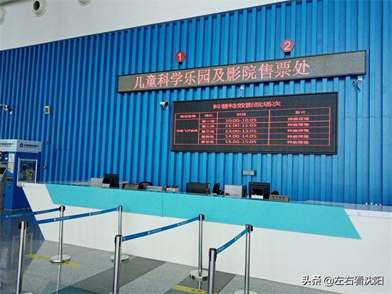 “辽宁省科技馆”开放时间、地址、门票价格，看图片为您介绍清楚