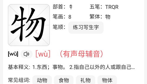 芜湖的拼音怎么读(芜湖的拼音怎么读音)