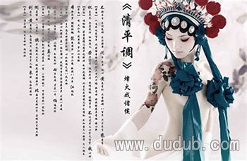 倾国倾城博美人一笑的周幽王