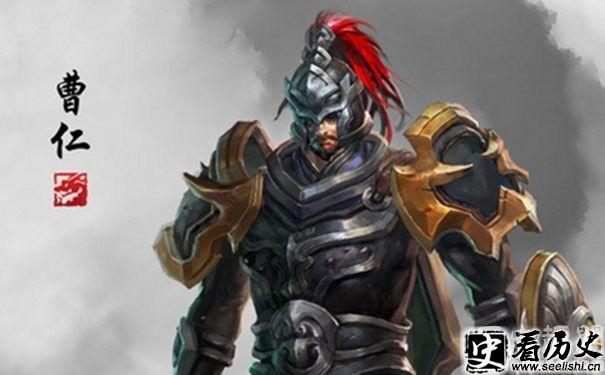 曹仁画像