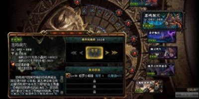 ​搬搬搬 肝肝肝！5.25版本后神秘的DNF搬砖神图
