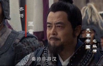 ​战国十二大名将排名，白起排第二，王翦居第五，第一不服都不行