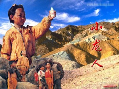 ​还记得《小龙人》中小帅哥宝宝吗？曾穿越到唐朝与书生于谦交流