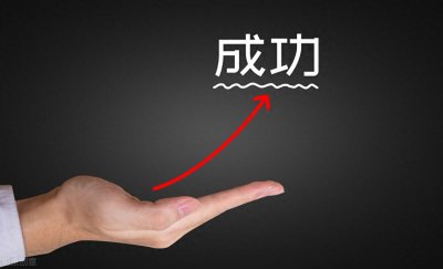 ​成功学大师的骗局，为什么能不断地割韭菜？