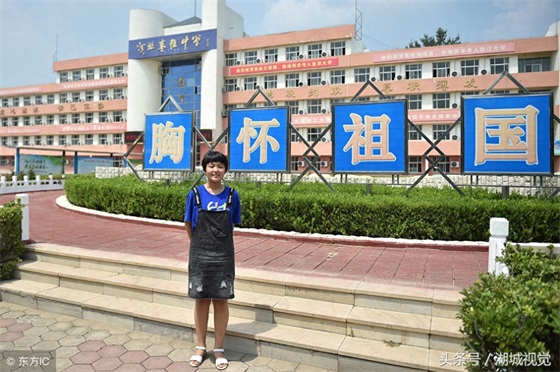 感谢贫穷!707分考入北大,河北王心仪刻苦求学事迹看哭所有人