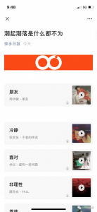 ​快手怎么了