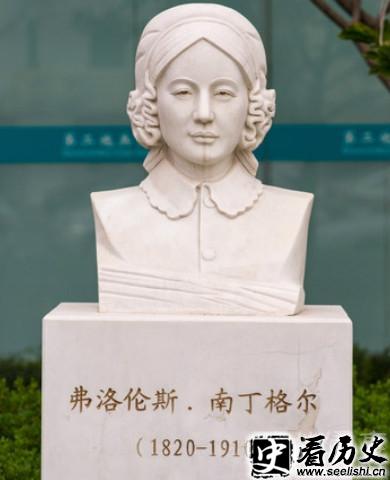 南丁格尔雕像