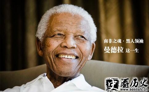 曼德拉照片