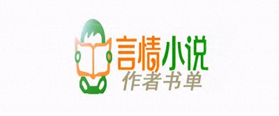 ​醉酒微酣作品书单