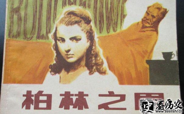 都德的代表作《柏林之围》