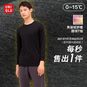 ​保暖内衣哪个品牌好(6个性价比超高的秋衣品牌，舒适好穿又保暖)