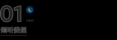 ​爱情心理医生 最好的伴侣，是做彼此的心理医生